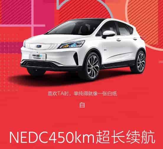吉利帝豪GSe長續航版參數性能參考