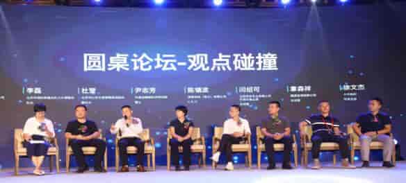 “智慧交通 城市安全”中國首屆末端配送智聯交通高峰論壇在京正式召開