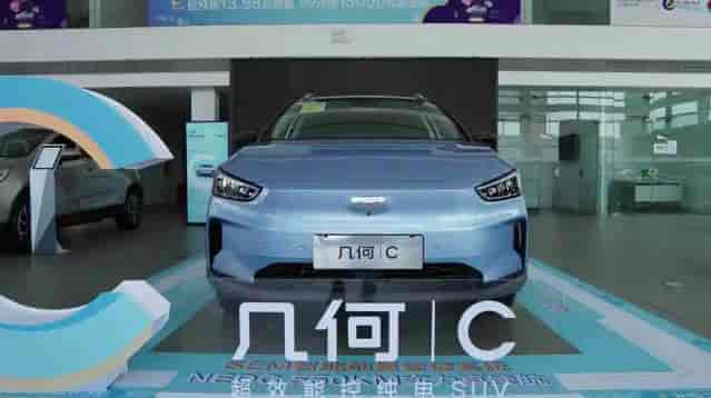 吉利新能源汽車幾何C性能評測