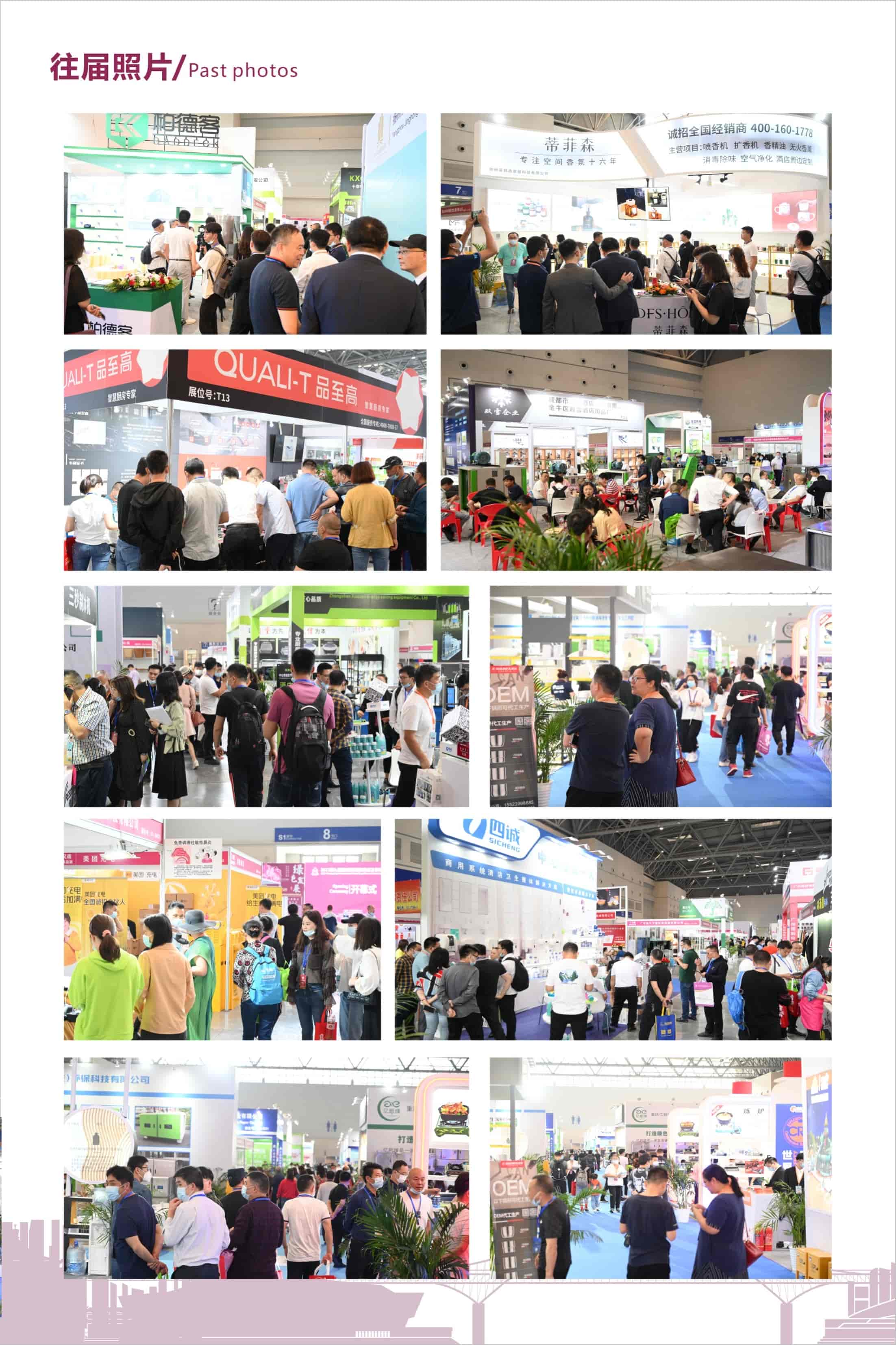 2022重慶餐飲加工與包裝展|2022重慶餐飲連鎖加盟展|2022重慶餐飲設備
