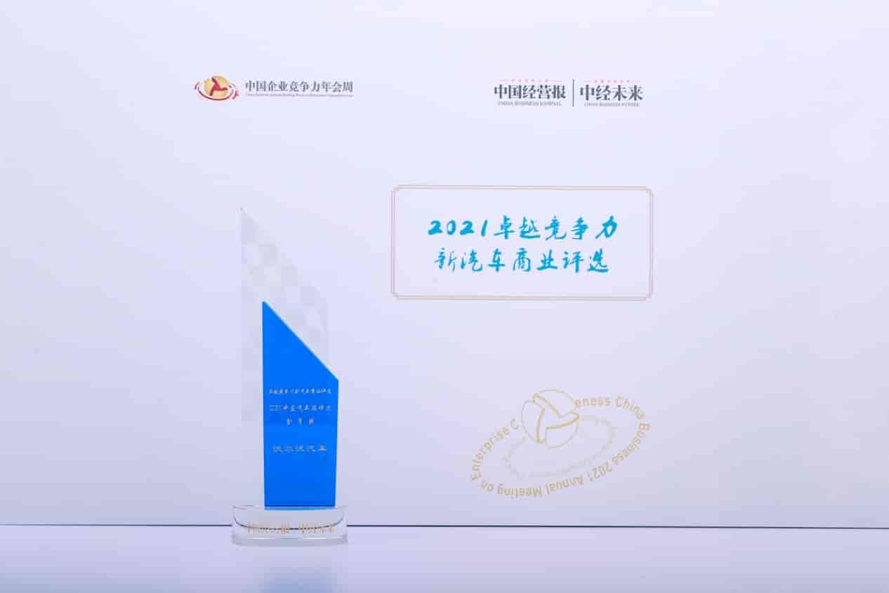 技術品牌厚積薄發(fā)，沃爾沃汽車榮獲卓越營銷獎項