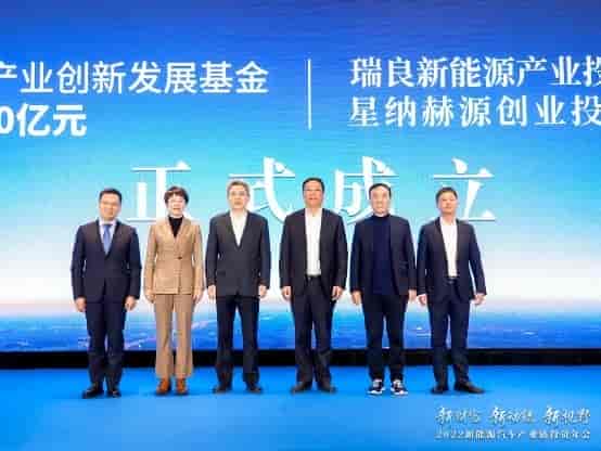 新能源汽車產業還有哪些投資機會？產業投融資面臨哪些難點挑戰？這場重磅年會給出答案