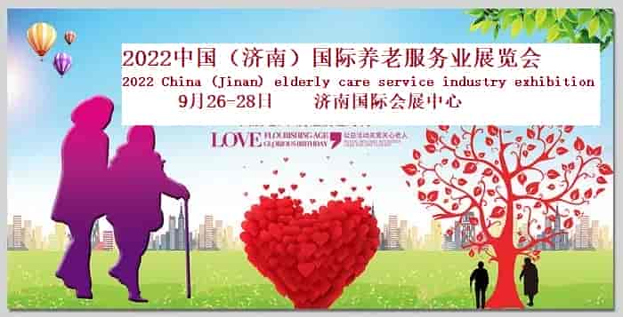 濟南老博會圖1.jpg