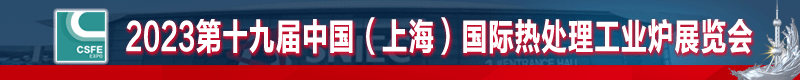 熱處理工業爐800-80.gif