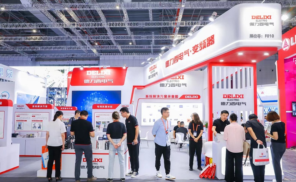 2020智能電網展1 (6).jpg